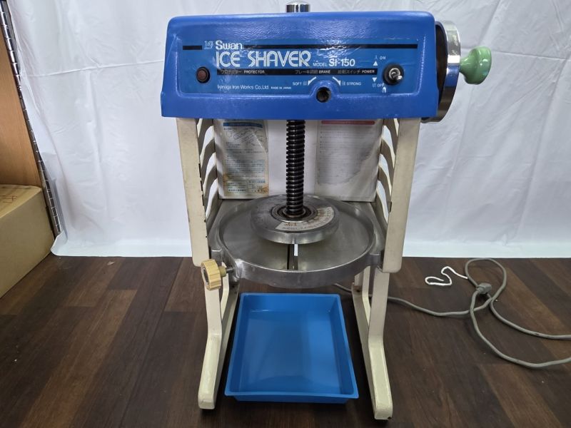 かき氷機(電動)