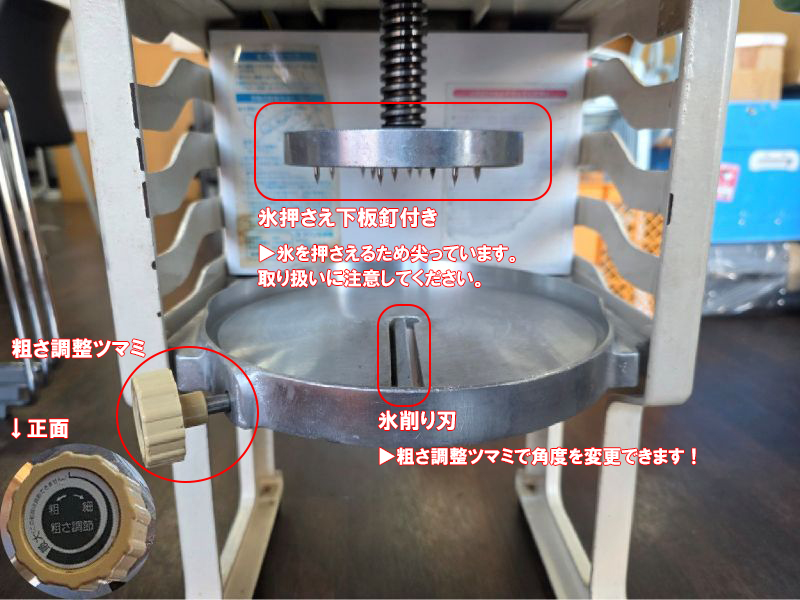 かき氷機(電動)