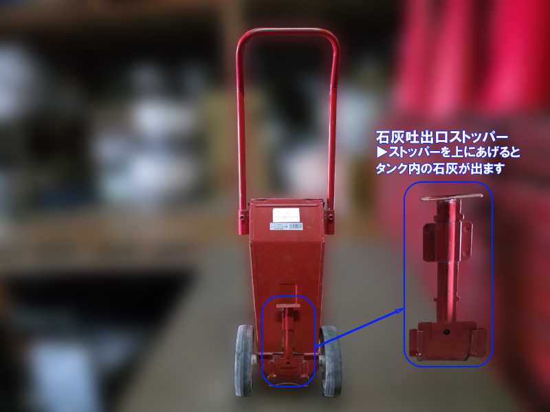 ラインマーカー