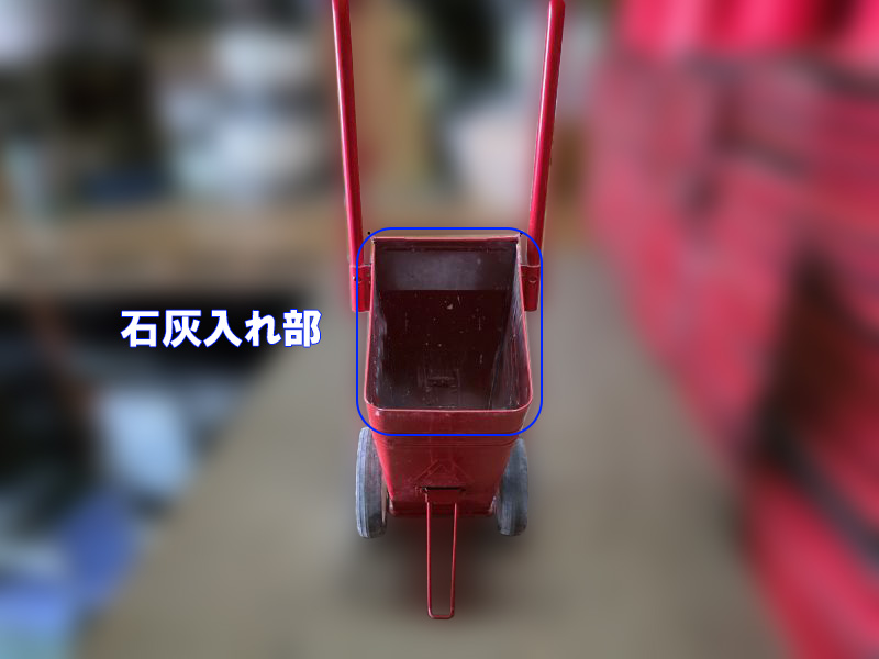 ラインマーカー